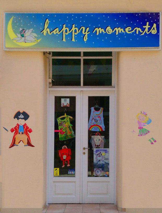 Photo outside the  store